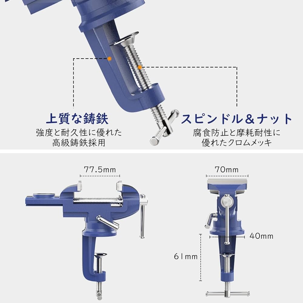 Amazon | バイス 万力 Housolution 卓上バイス クランプ万力