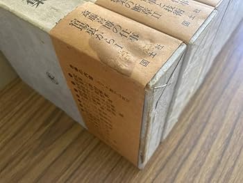 斎藤喜博 全集 18巻セット 斎藤喜博 全集 18巻セット