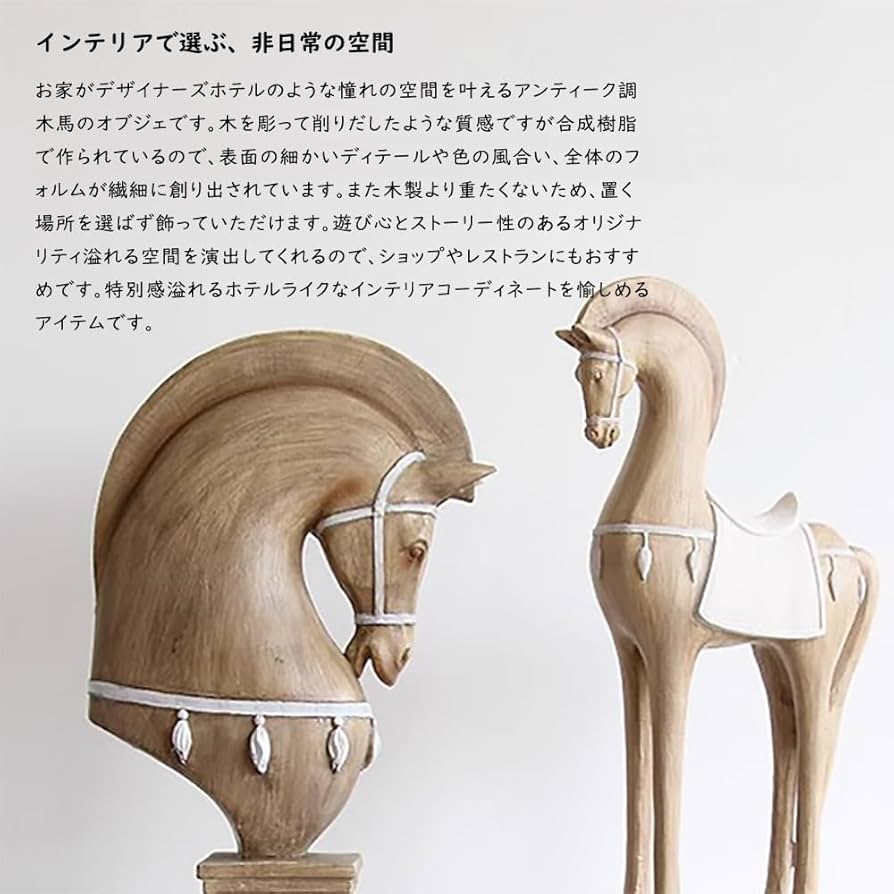 木馬 インテリア 当時物 昭和レトロ アンティーク ビンテージ 外国 インテリア 木馬 インテリア 当時物 昭和レトロ アンティーク ビンテージ 外国