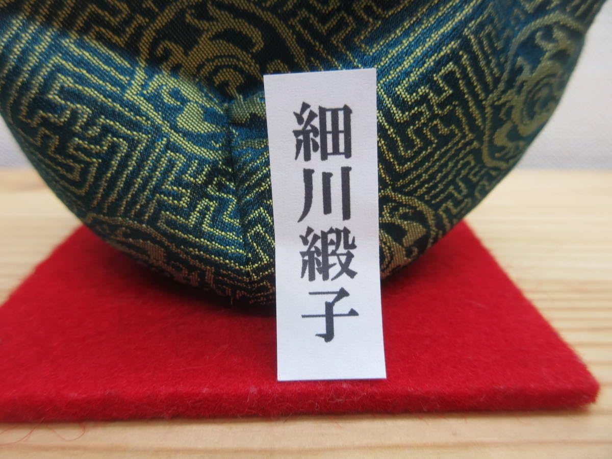 送料込【逢絢亭・新品】茶道具 仕覆 四滴茶入仕覆 正絹 細川緞子 日本製 Amazon.co.jp: 逢絢亭茶道具 仕覆 四滴茶入仕覆 正絹 細川緞子