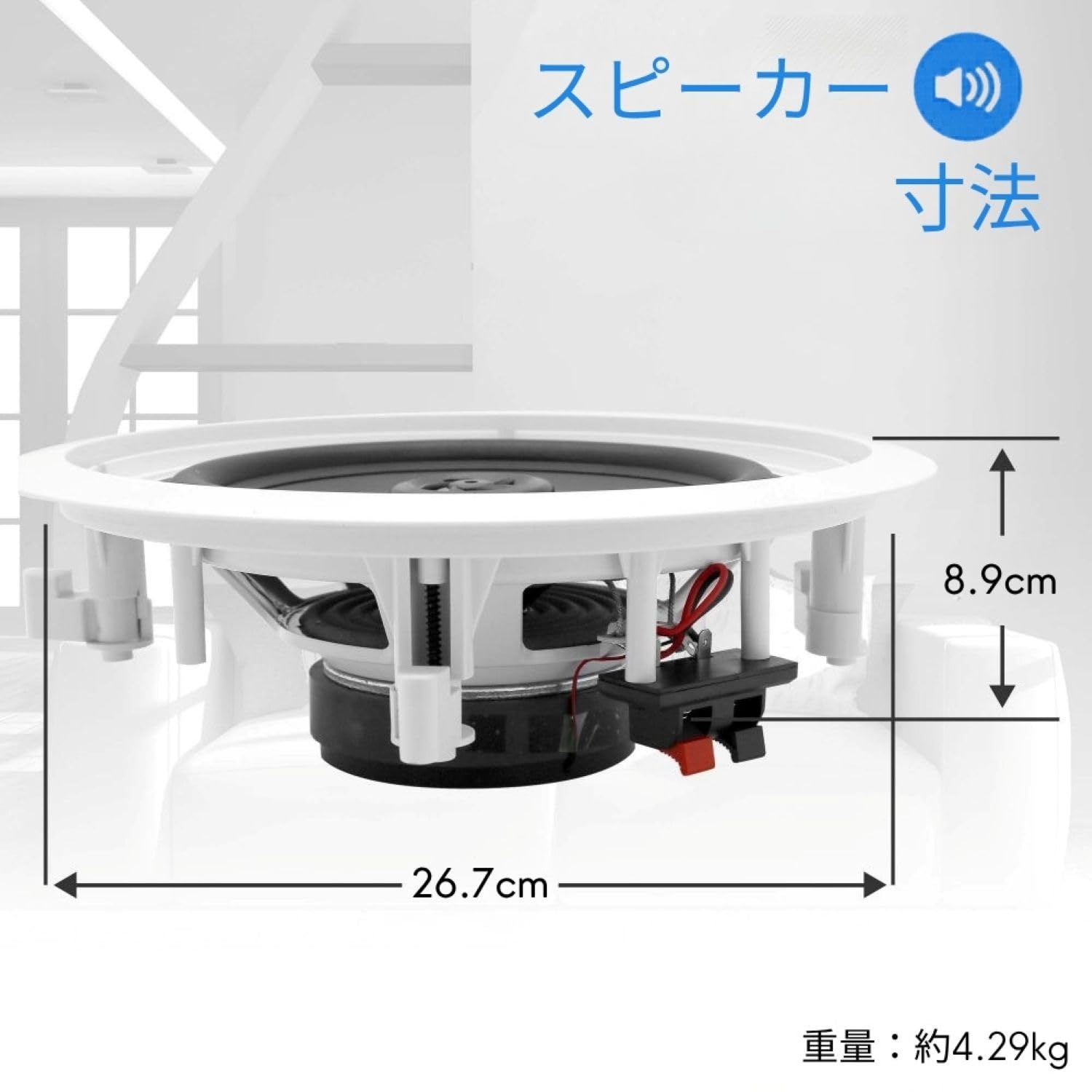 Amazon.com: 8'' 2-Way Midbass Woofer Speakers - Pair In-Wall/In