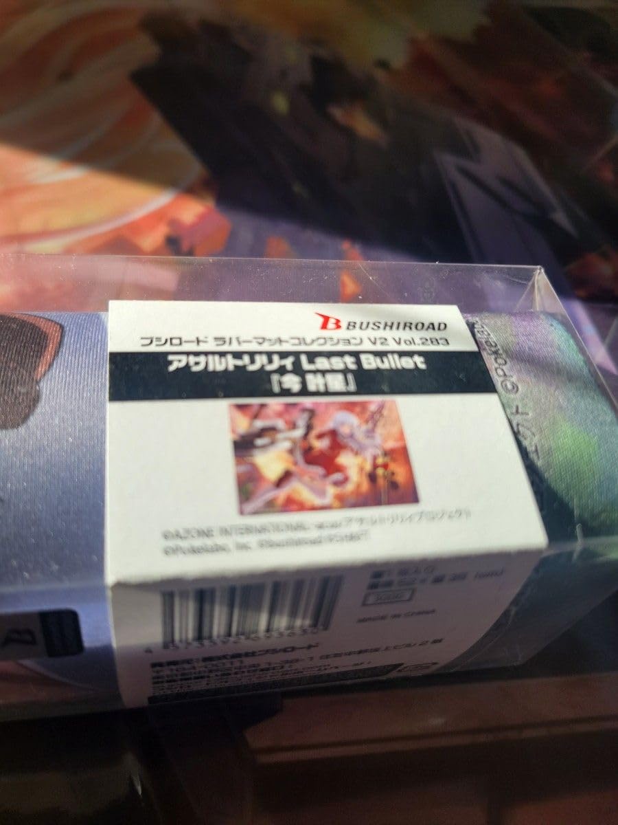 Amazon.co.jp: アサルトリリィ 今 叶星 プレイマット : おもちゃ