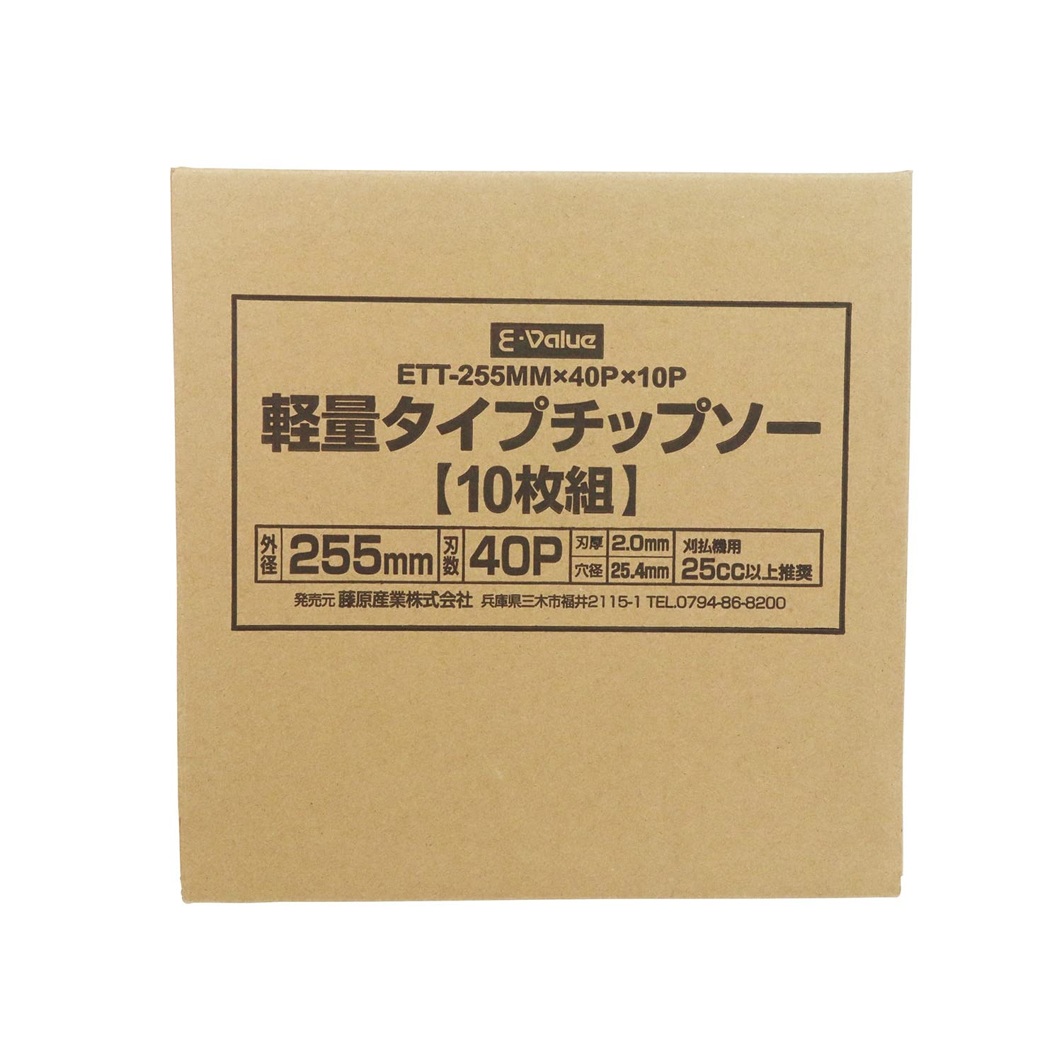 Amazon | イーバリュー(E-Value) 刈払作業用 軽量タイプチップソー