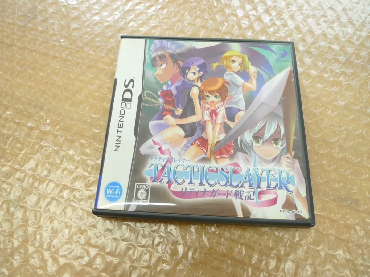 Amazon.co.jp: 現状品 DS タクティクスレイヤー リティナガード戦記  