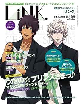 LiNK.【リンク】 Vol.001 音楽と人増刊 表紙巻頭:うたの