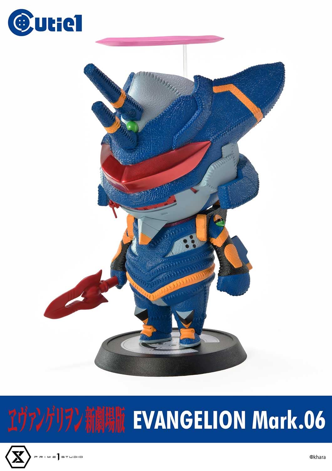 Amazon.co.jp: キューティ1 ヱヴァンゲリヲン新劇場版