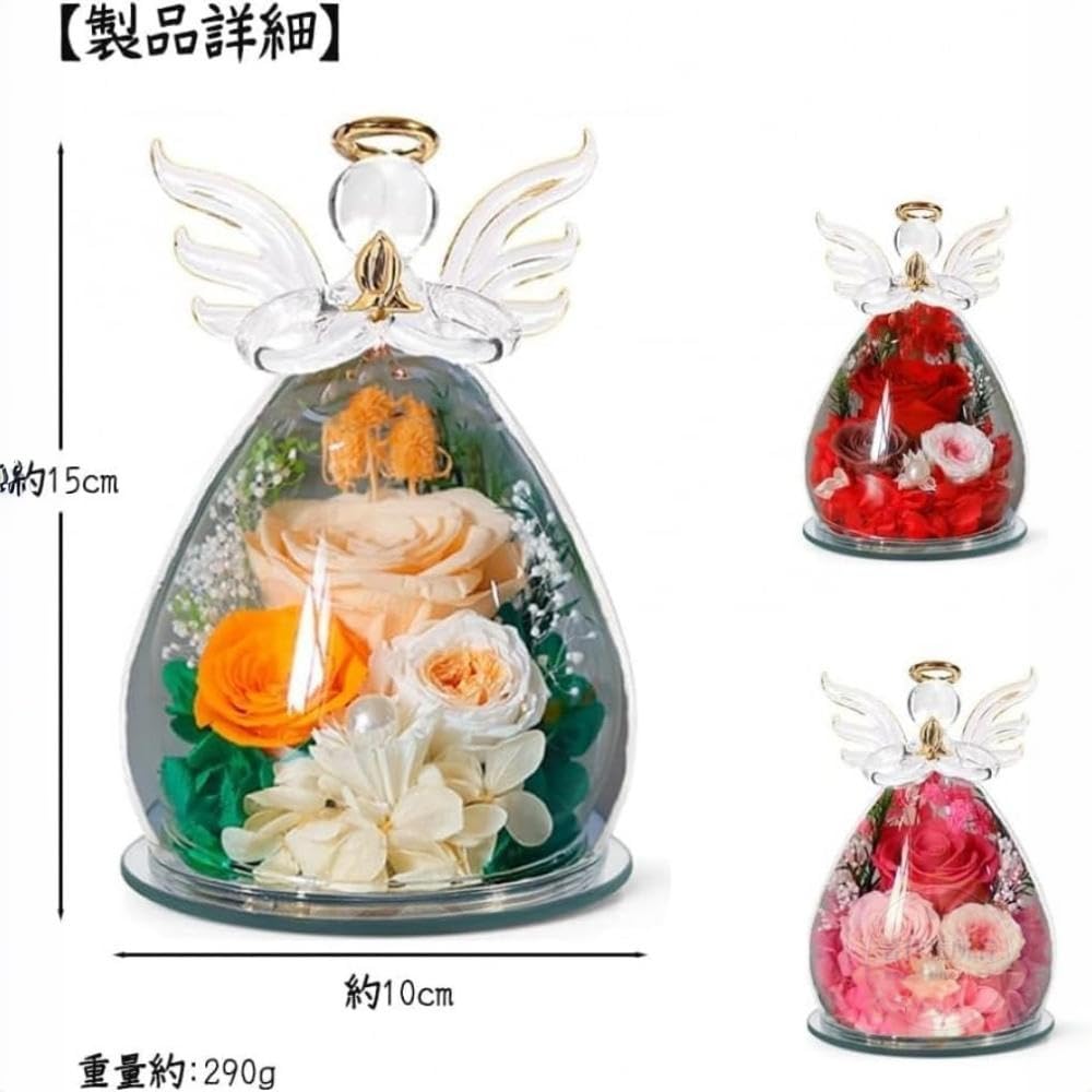 Amazon.co.jp: Poixmoc ペットお供えプリザーブドフラワー 天使の