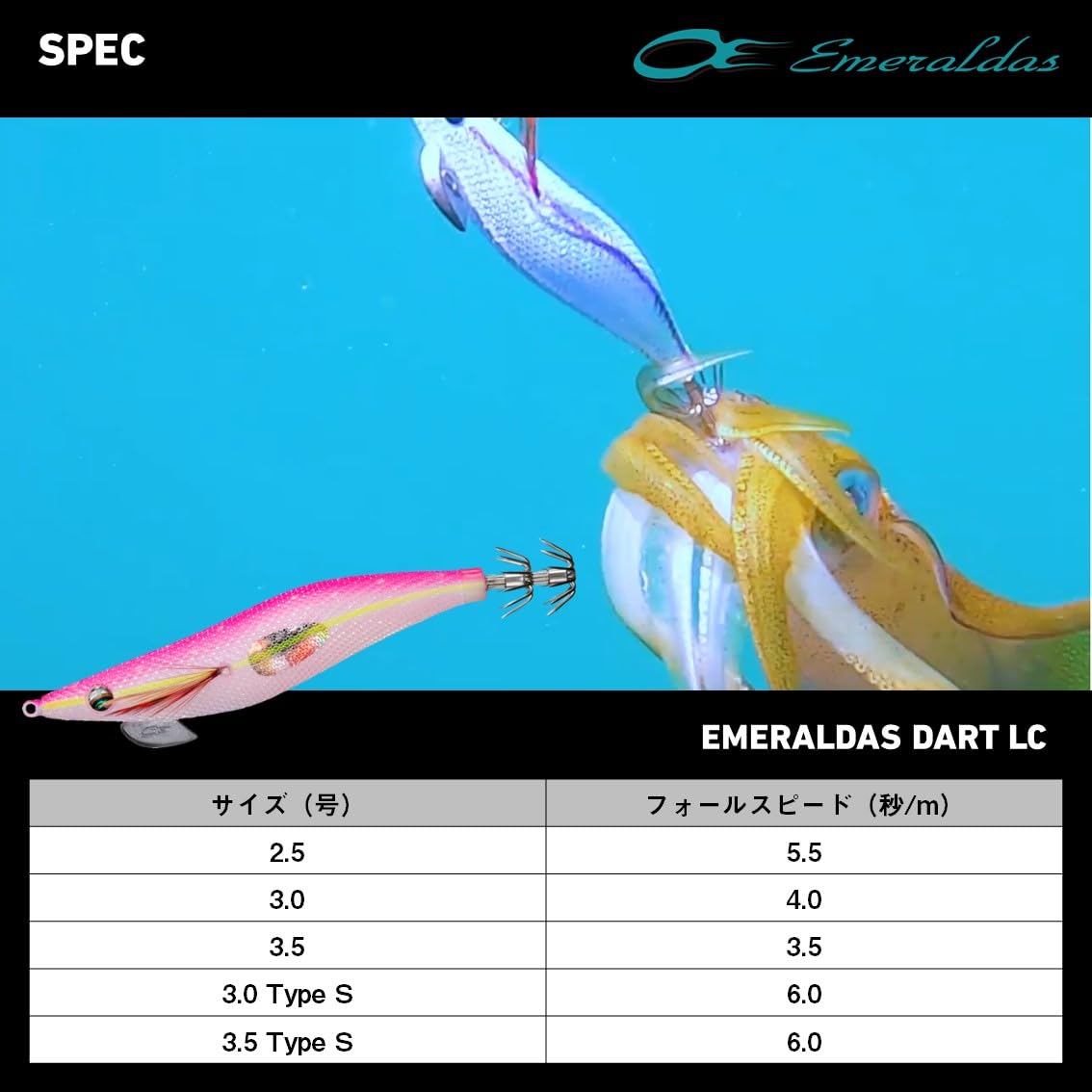 Amazon | ダイワ(DAIWA) エギ/餌木 エメラルダスダートLC3.0 ケイムラ