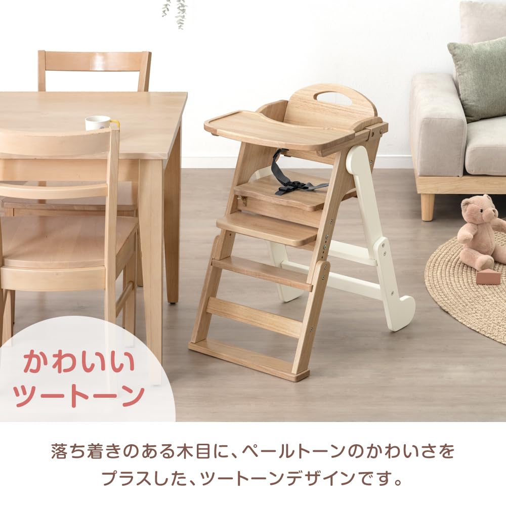 Amazon | タンスのゲン 【現役ママが考えた ハイ&ロー2WAY ベビー
