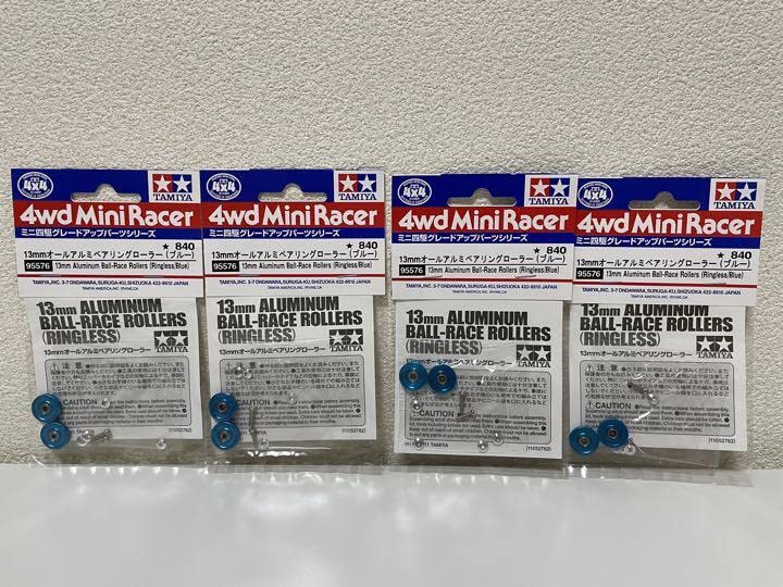 Amazon.co.jp: ミニ四駆 タミヤ 13mmオールアルミベアリングローラー
