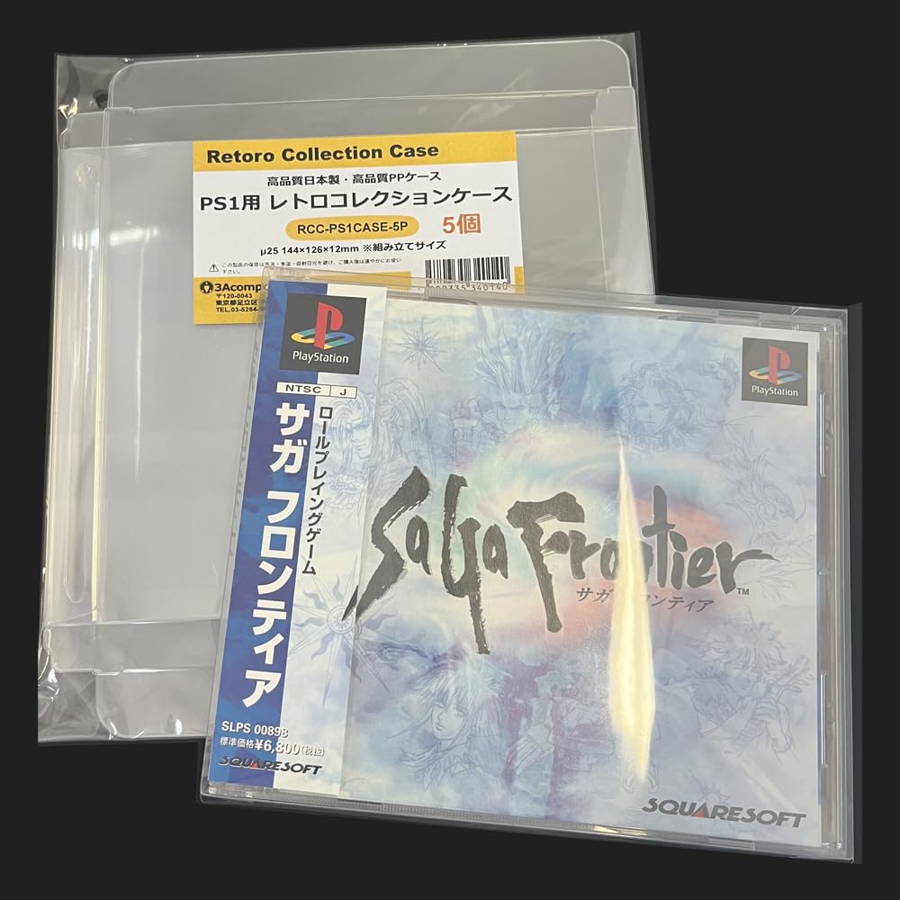Amazon.co.jp: 3Aカンパニー PS1用 レトロコレクションケース 50枚