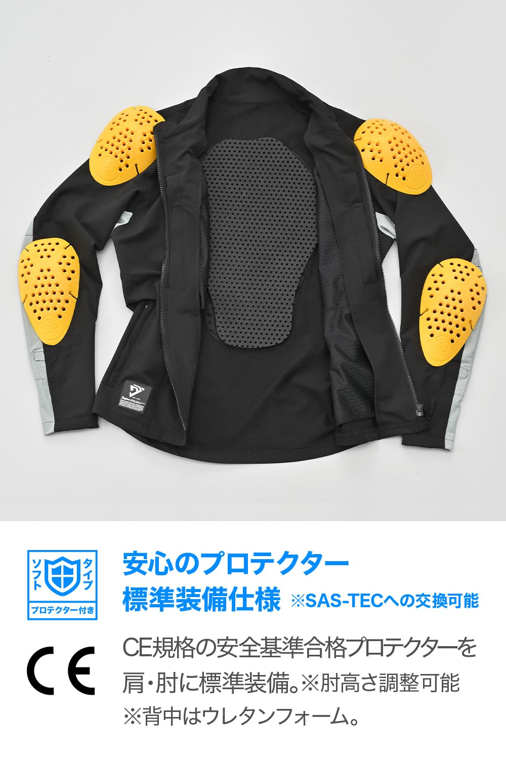 Amazon | デイトナ(Daytona) バイク ジャケット 夏 メッシュ インナー