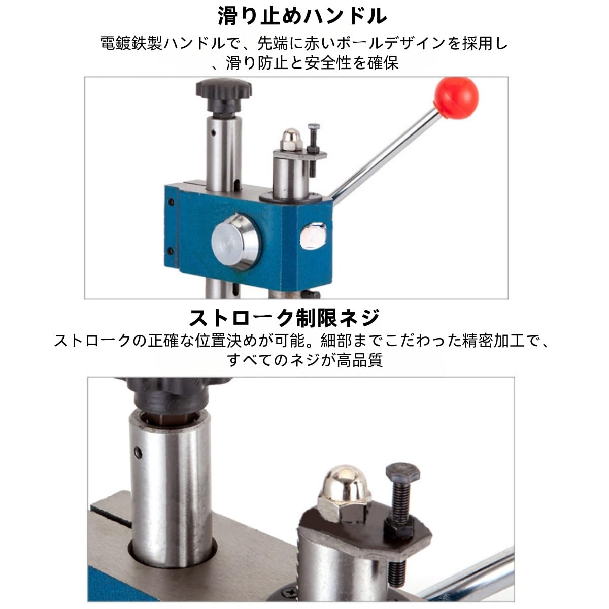 Amazon.co.jp: Vilom ハンドプレス機 手動プレス機 高精度 工業用 卓上