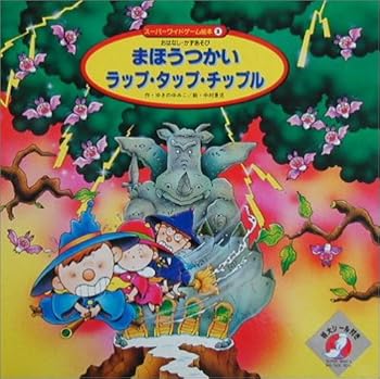 JP Oversized ?????????·???·???? (?????????????????·?????) Book