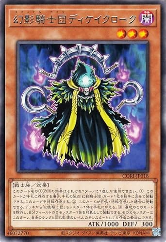 �V�Y���J�[�h ���e�R�m�c�f�B�P�C�N���[�N(���A) CHAOS ORIGINS�iCORI�j | �t�@���g���E�i�C�c ���ʃ����X�^�[ �ő��� ��m�� ���A