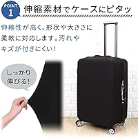 Amazon | mitas 伸縮 キャリーバッグカバー Lサイズ スーツケース