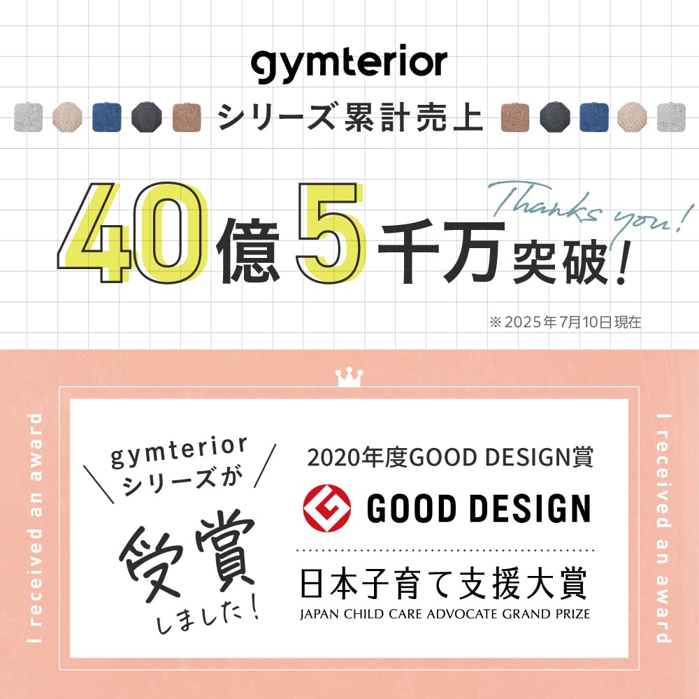 Amazon | [gymterior] ジムテリア シェイプヒットポール 自宅 室内