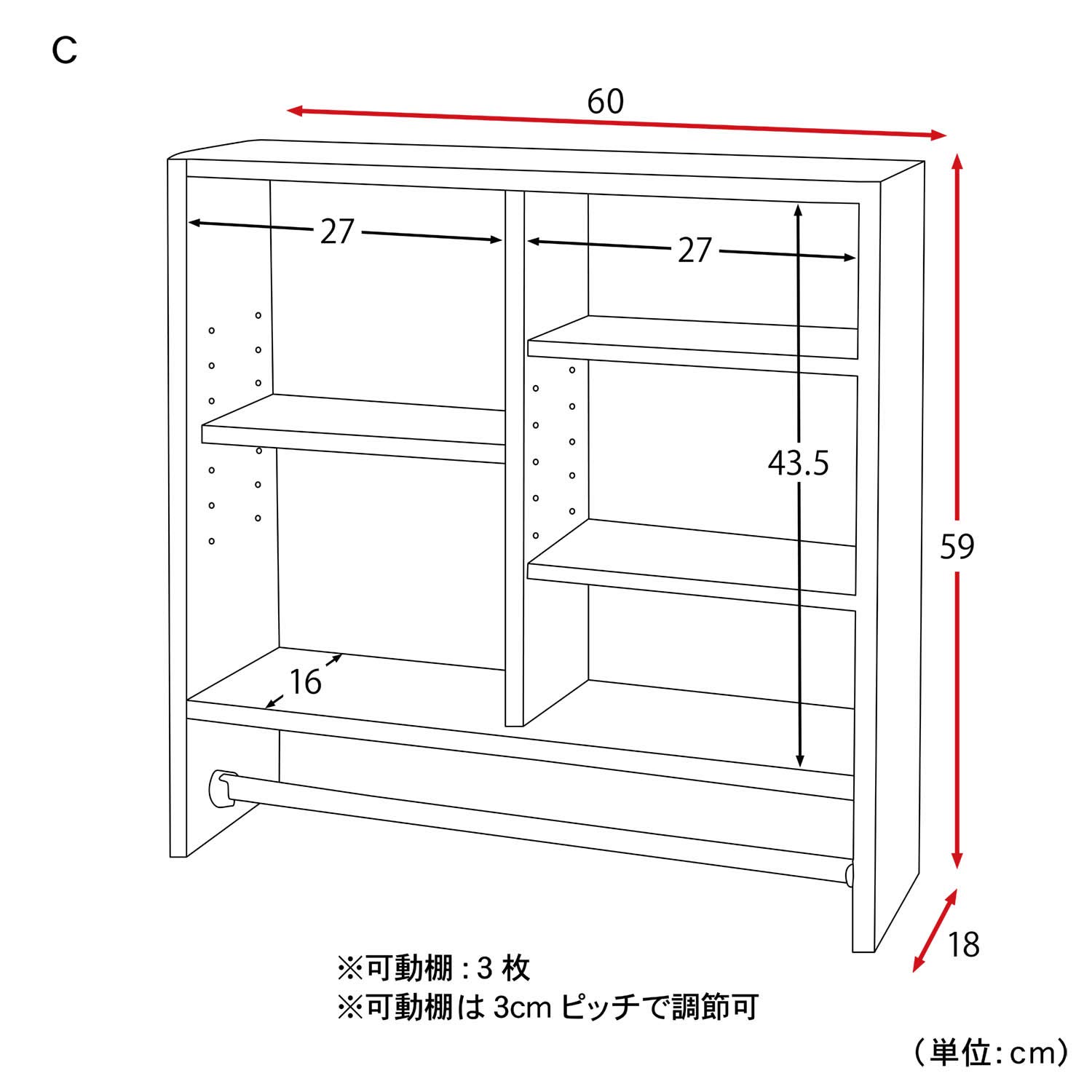 Amazon.co.jp: [ベルメゾン] ラック ホッチキスで壁にかけられる バー