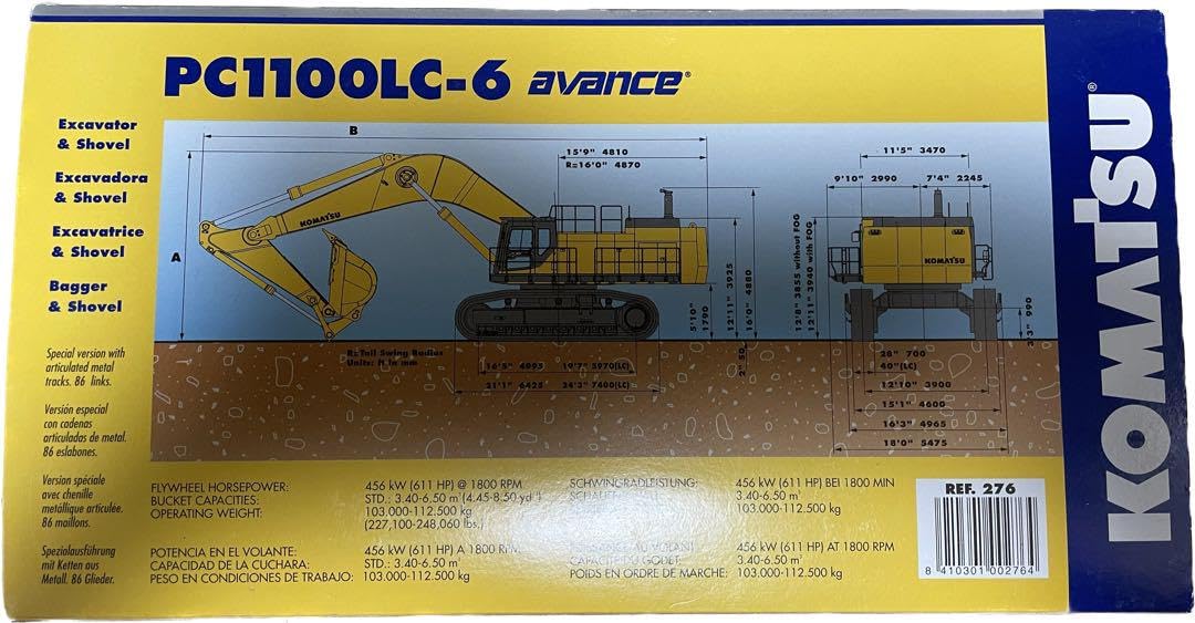 Amazon.co.jp: KOMATSU コマツ PC1100LC-6 ショベルカー 1 50 : おもちゃ
