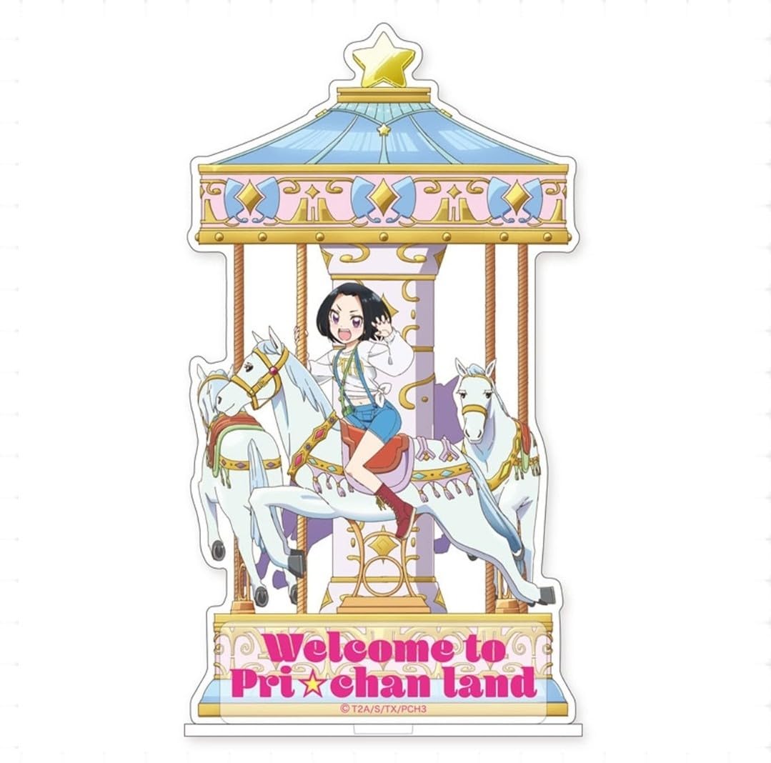 Amazon.co.jp: デヴィ キラッとプリ チャン ちょっとでかすた デカ