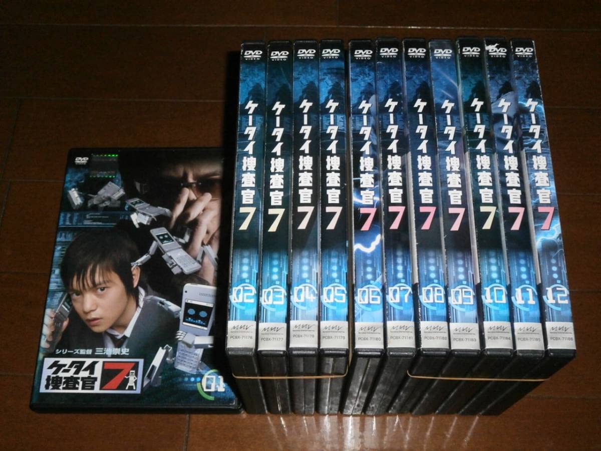 ケース付　ケータイ捜査官7 DVD 全12巻　全巻セット　窪田正孝 ケータイ捜査官7」BD-BOX化。AI搭載ガラケー×窪田正孝の特撮