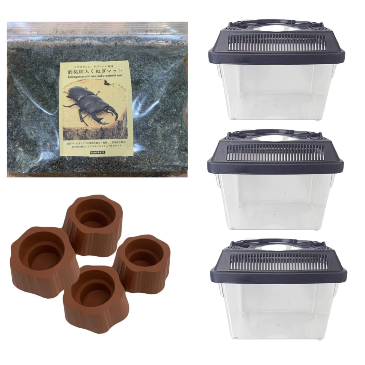 Amazon | カブトムシ・クワガタムシ 専用 飼育セット 【 昆虫飼育 