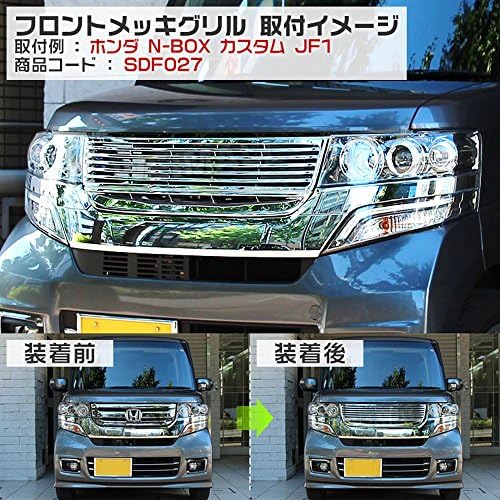 Amazon フロントグリル ホンダ N Box カスタム Jf1 Jf2 Dba Jf1 Dba Jf2 グリル 車 バイク