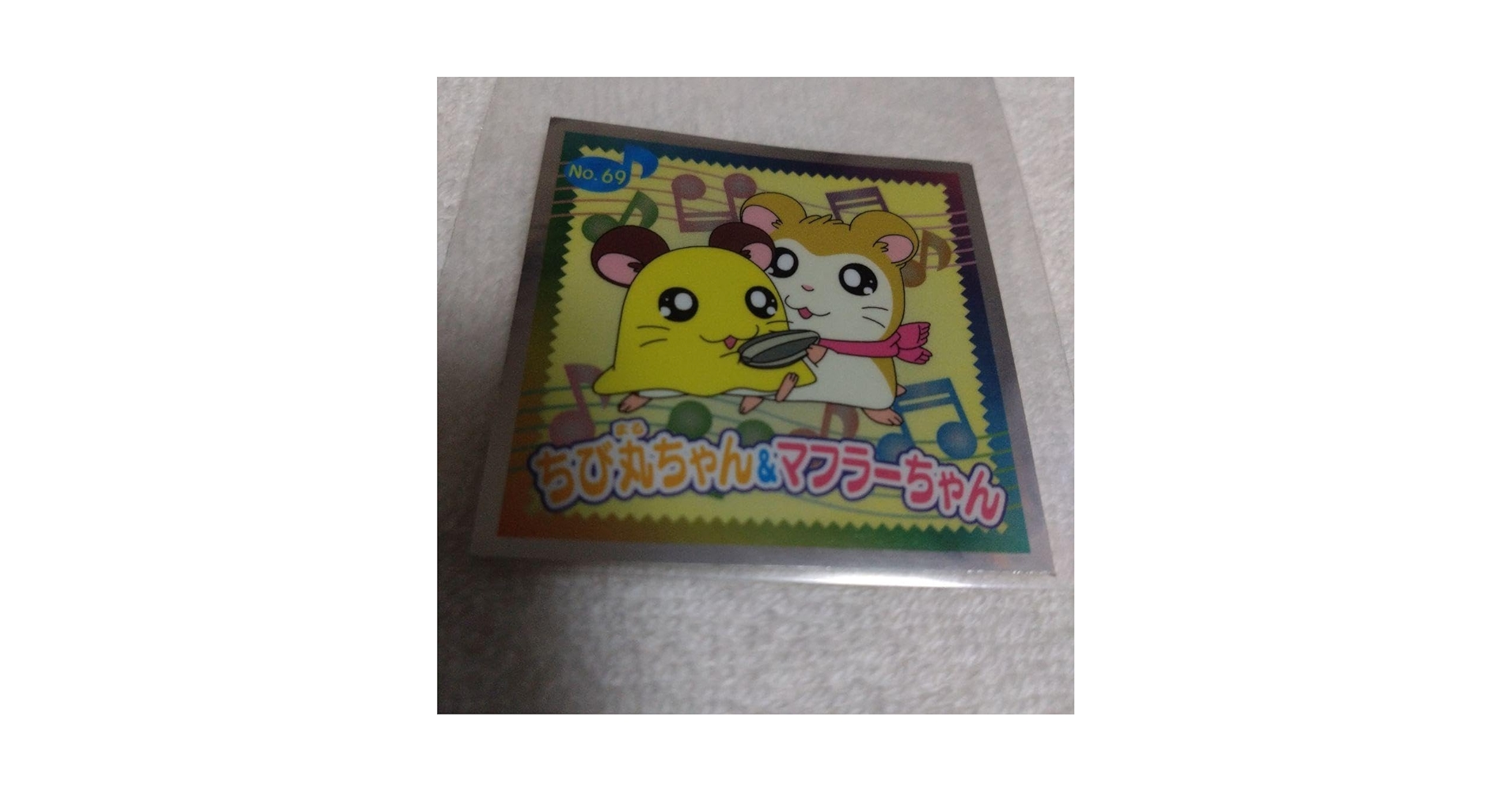 113 ハム太郎　マフラーちゃん　ステッカー　ちびまるちゃん　シール Amazon.co.jp: ハム太郎 マフラーちゃん ステッカー ちび