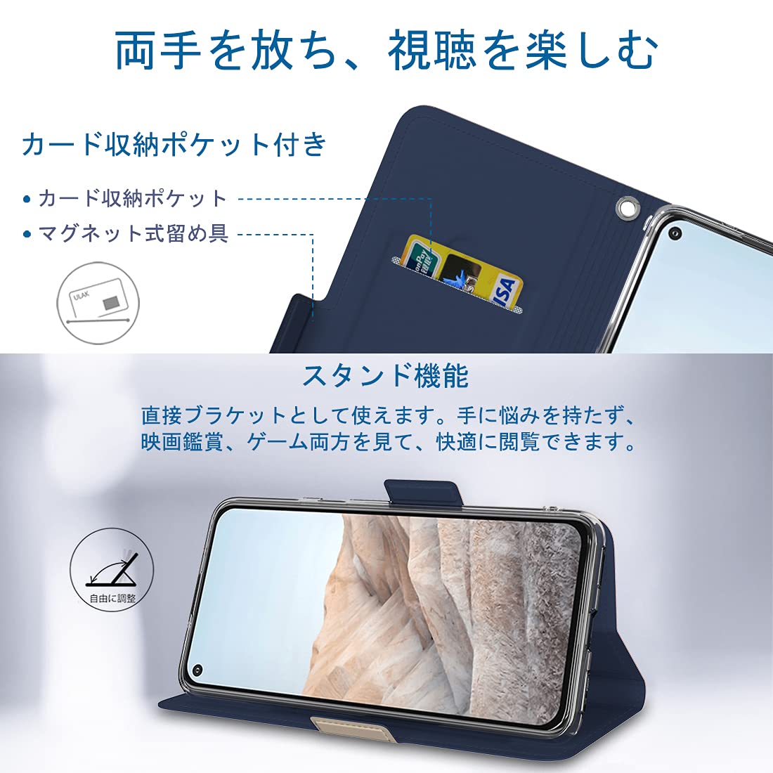 Amazon.co.jp: Google pixel5a 5G ケース 手帳型 pixel5a 手帳型 超耐 