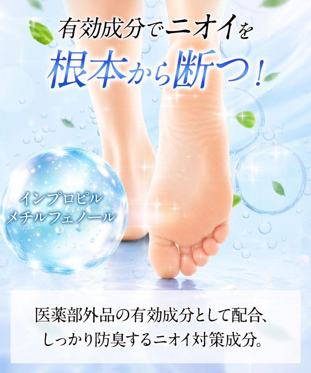 Amazon.co.jp: 激臭対策 北の快適工房 ノーノースメル 【殺菌×抗菌