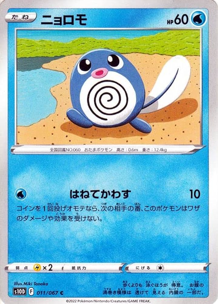 Amazon.co.jp: ポケモンカードゲーム剣盾 s10D 拡張パック タイム