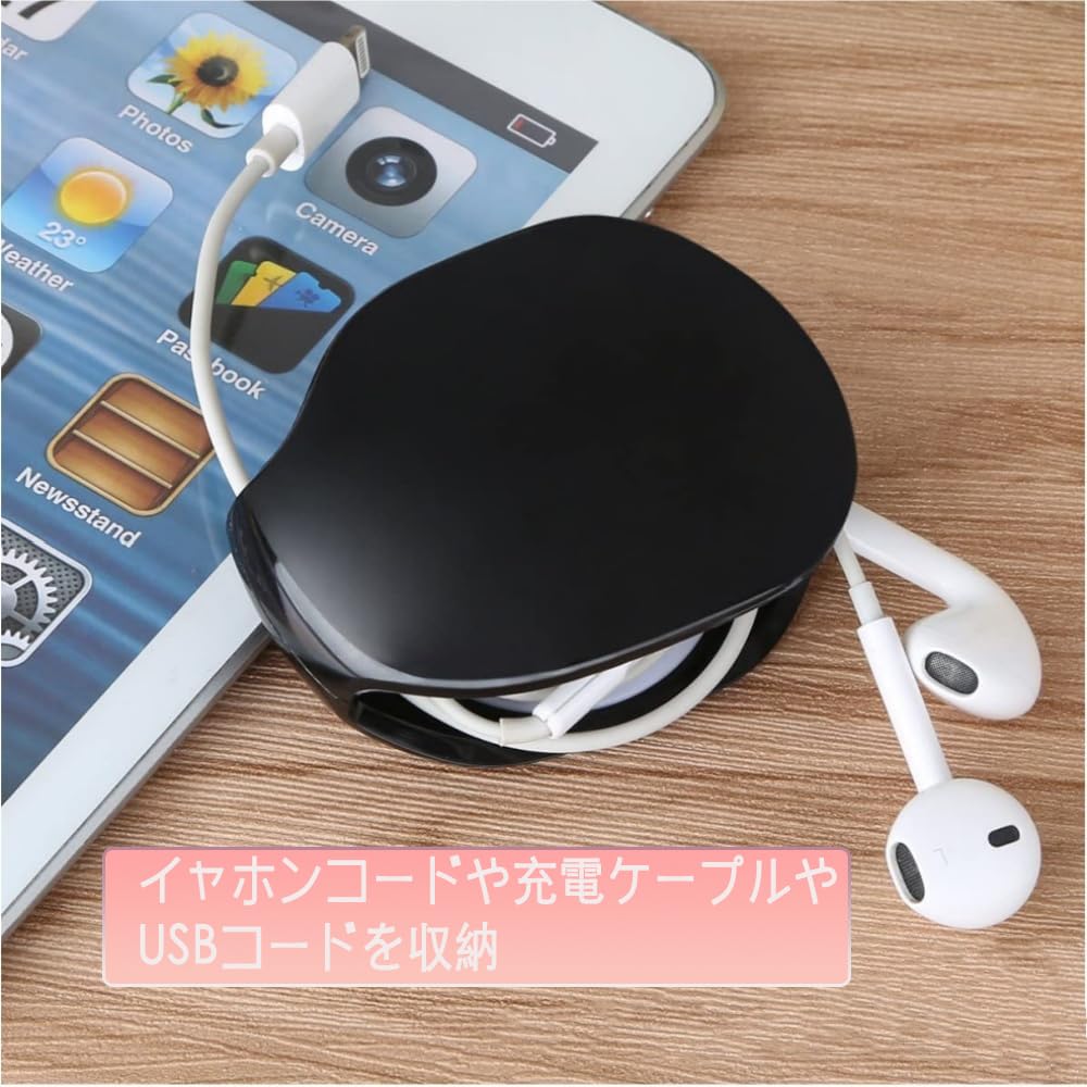 充電ケーブル オーガナイザー | 2 個漫画コード オーガナイザー ☆充電