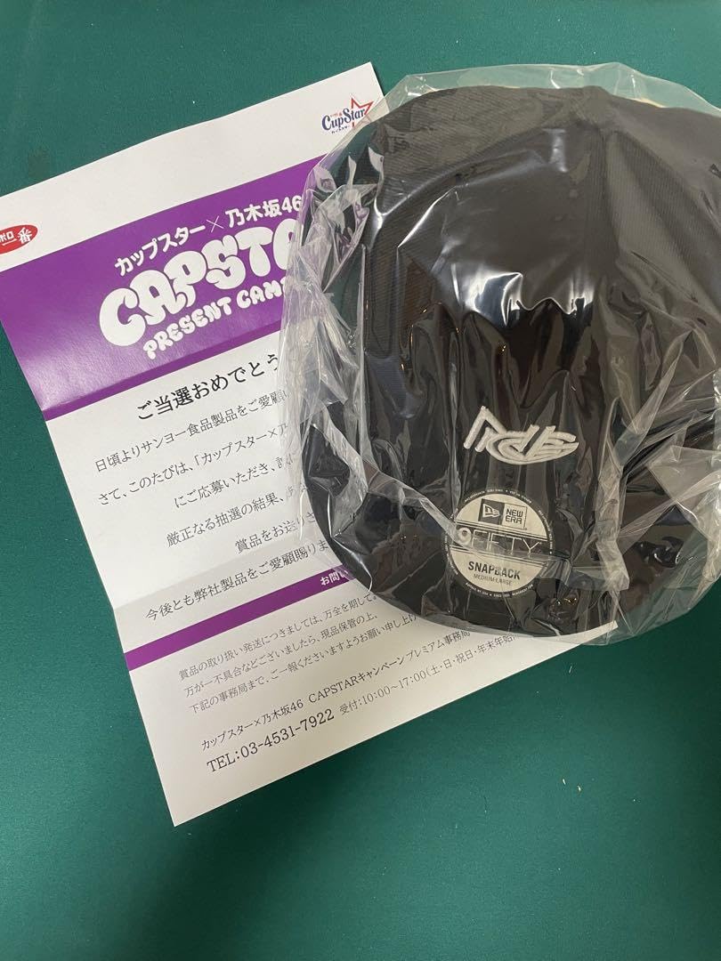 Amazon.co.jp: CAPSTAR カップスター×乃木坂46 オリジナル ニューエラ 