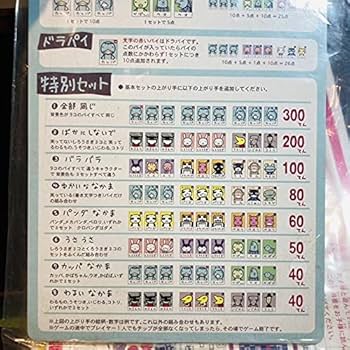 Amazon.co.jp: アランジアロンゾ ドンジャラ コンパクト : おもちゃ