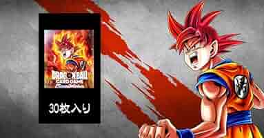 スーパードラゴンボールヒーローズ UR以上30枚まとめ売り スーパードラゴンボールヒーローズ UR以上30枚まとめ売り
