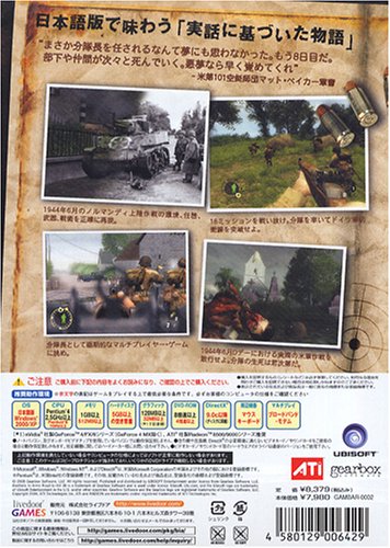 ブラザーインアームズ ROAD TO HILL 30の関連画像1