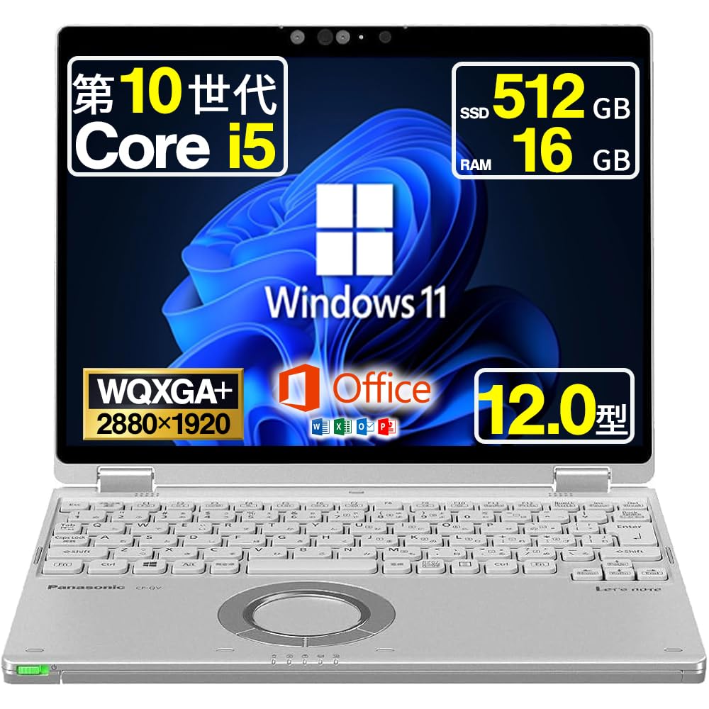 Let's note CF-QV9RFAVS 第10世代Corei5×SSD Amazon.co.jp: 【整備済み品】ノートパソコン Let's Note CF-QV9