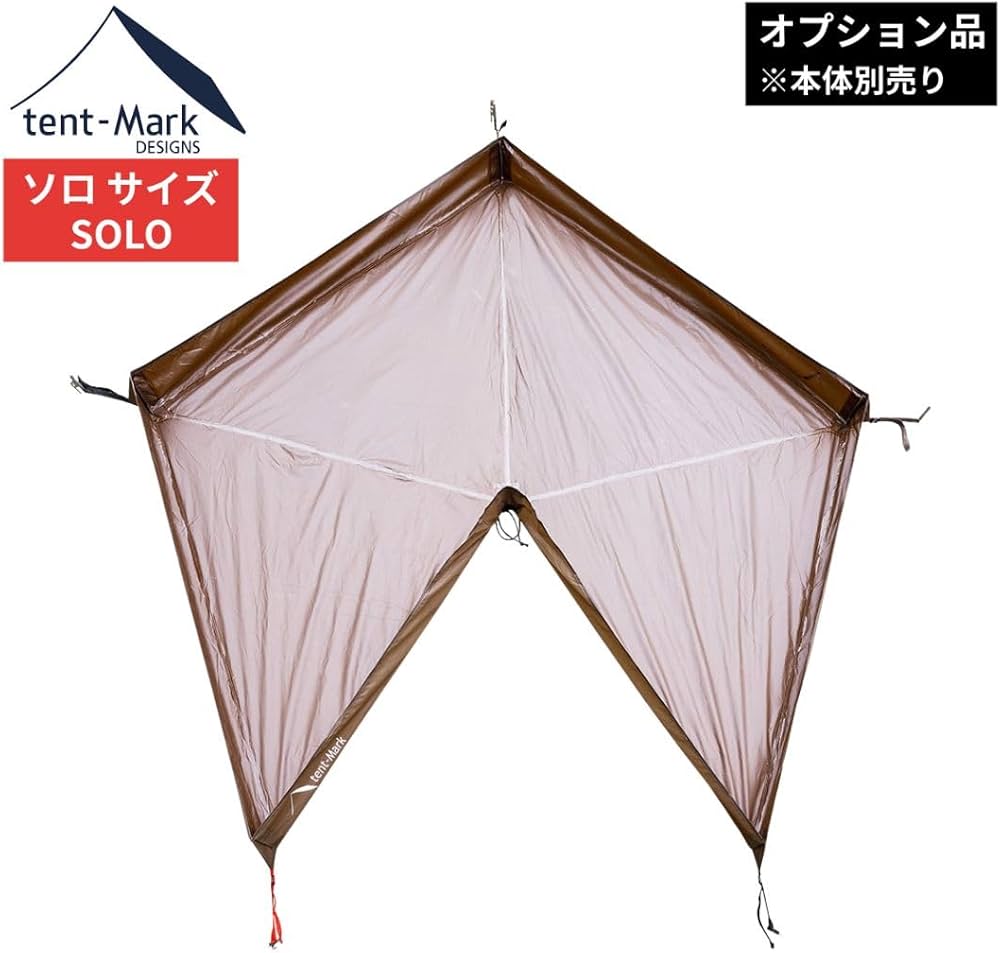 テンマク サーカスTCコンフォートソロ 4/5グランドシート付き Amazon | テンマクデザイン サーカス グランドシート4/5 ソロ