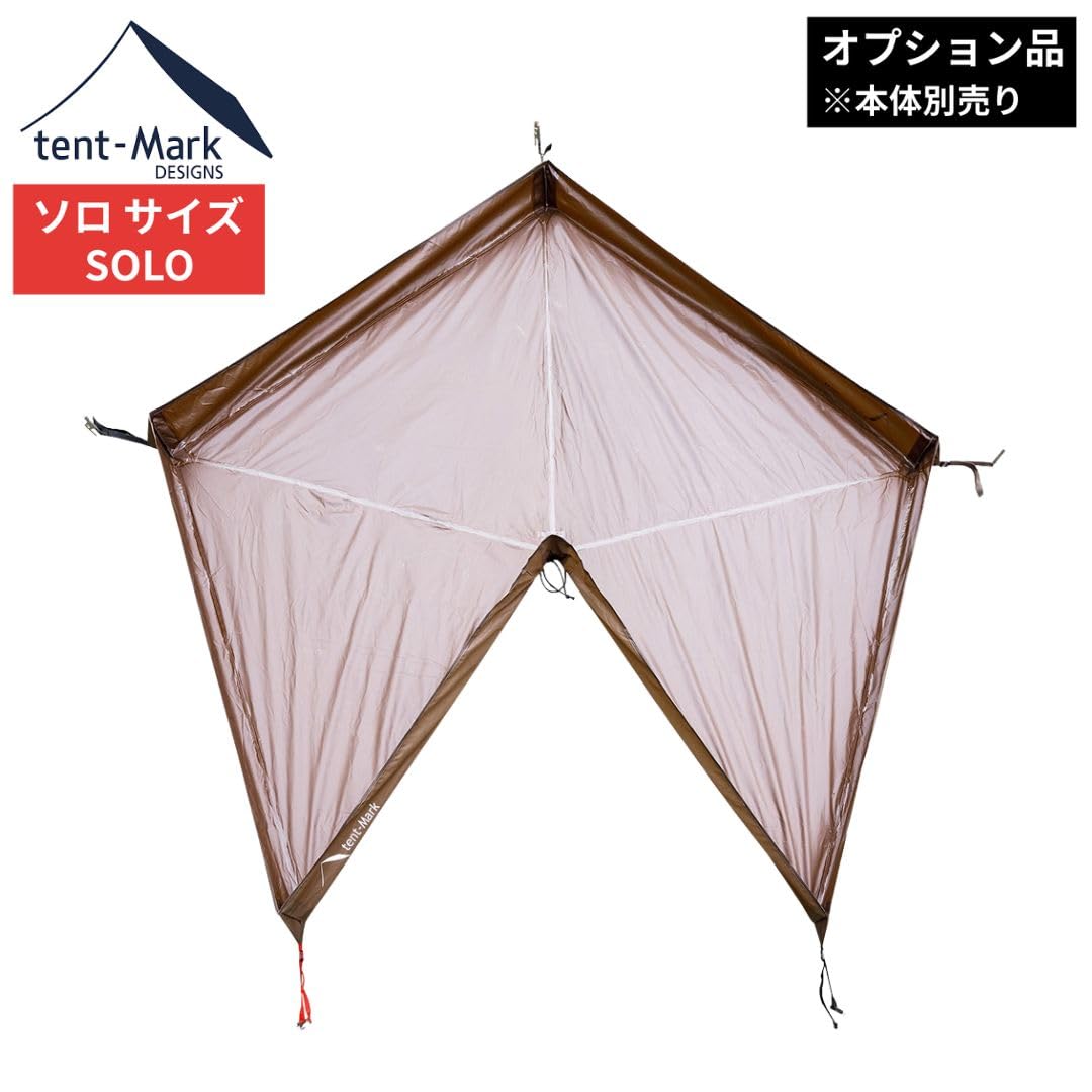 Amazon | テンマクデザイン サーカス グランドシート4/5 ソロ