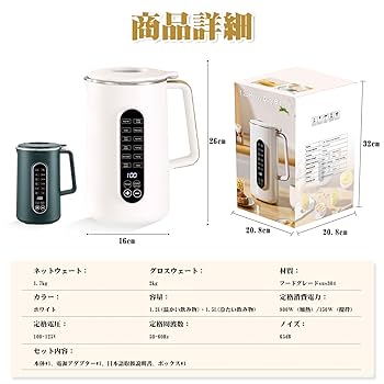 MACOLAUDER 豆乳メーカー 12機能 ジューサー スープ 豆乳マシン Amazon | MACOLAUDER 豆乳メーカー 日本語版 豆乳28分・保温恒温