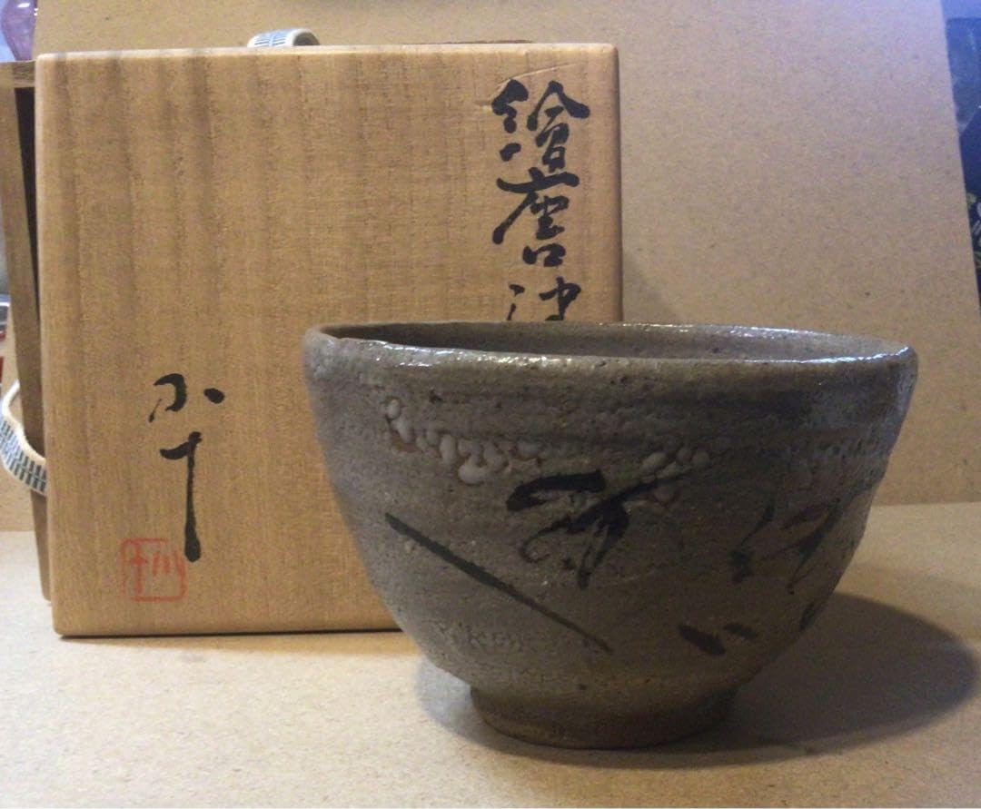 Amazon.co.jp: 西岡小十 絵唐津茶碗 共箱付き : Home & Kitchen
