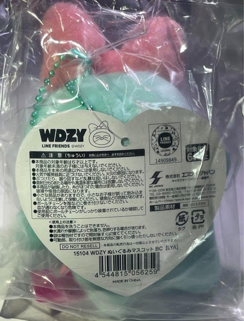 Amazon.co.jp: WDZY ITZY ぬいぐるみ マスコット BC 韓国 アイドル