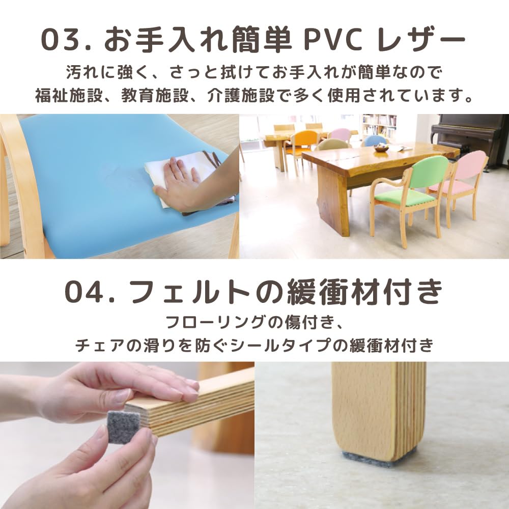 Amazon｜ダイニングチェア ダイニング 椅子 組み立て不要 完成品 PVC