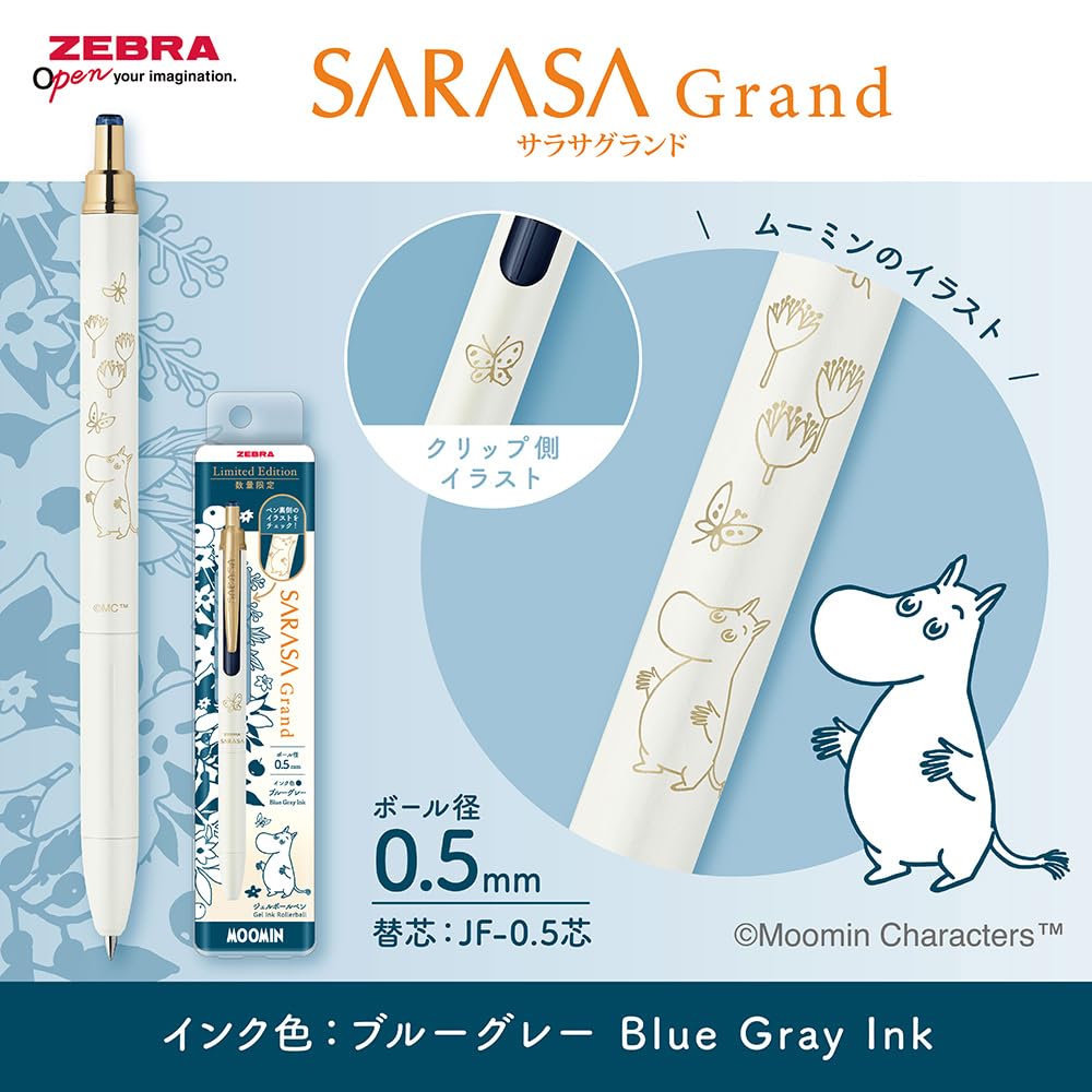 Amazon | ゼブラ ジェルボールペン ゲルインキ サラサグランド 0.5mm