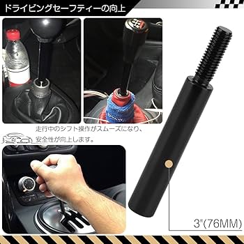 GROOM シフトノブ、エクステンションセット GROOM シフトノブ、エクステンションセット GROOM シフトノブ