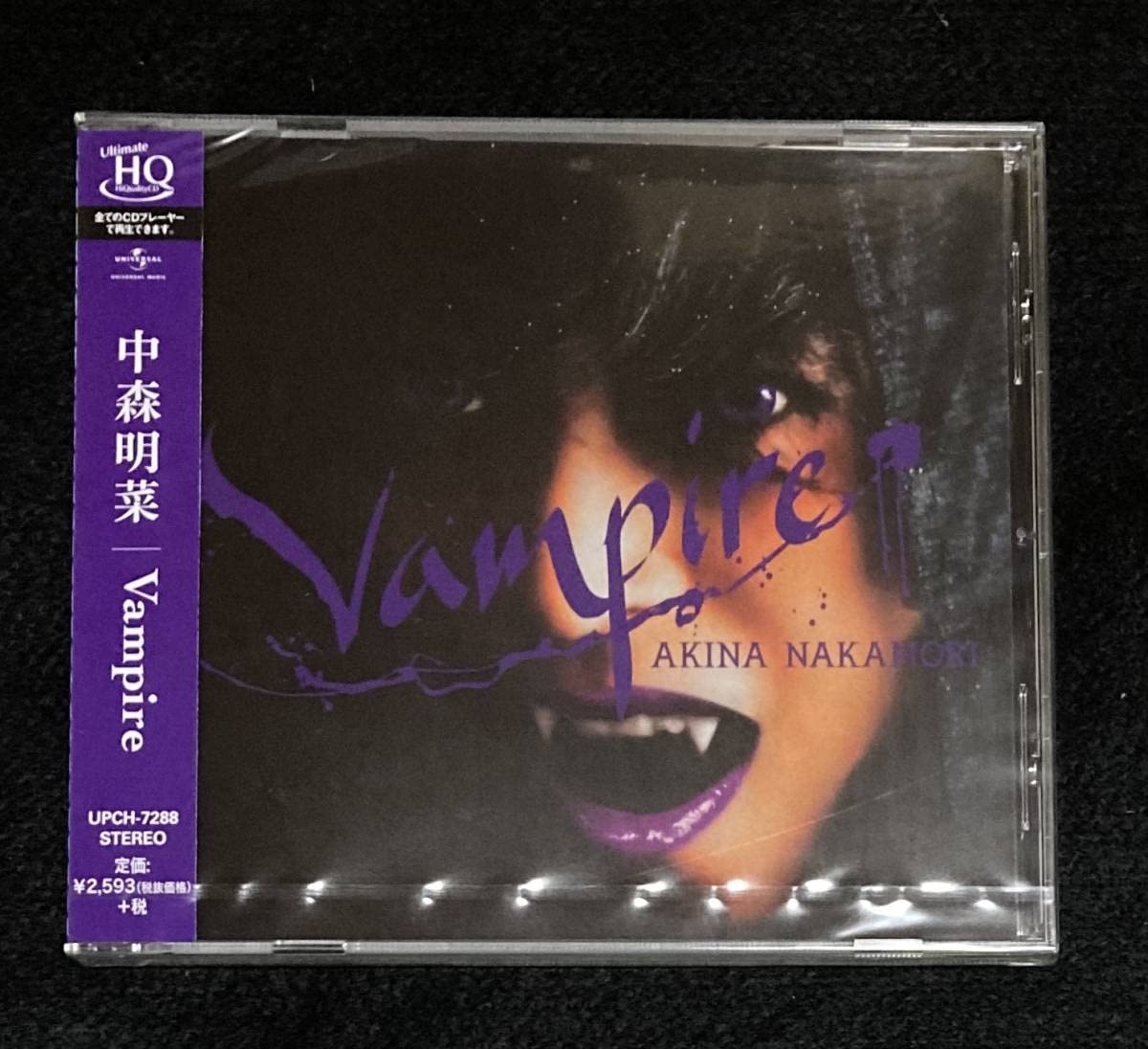 新品未開封 中森明菜 Vampire UHQCD 2017年発売 高音質