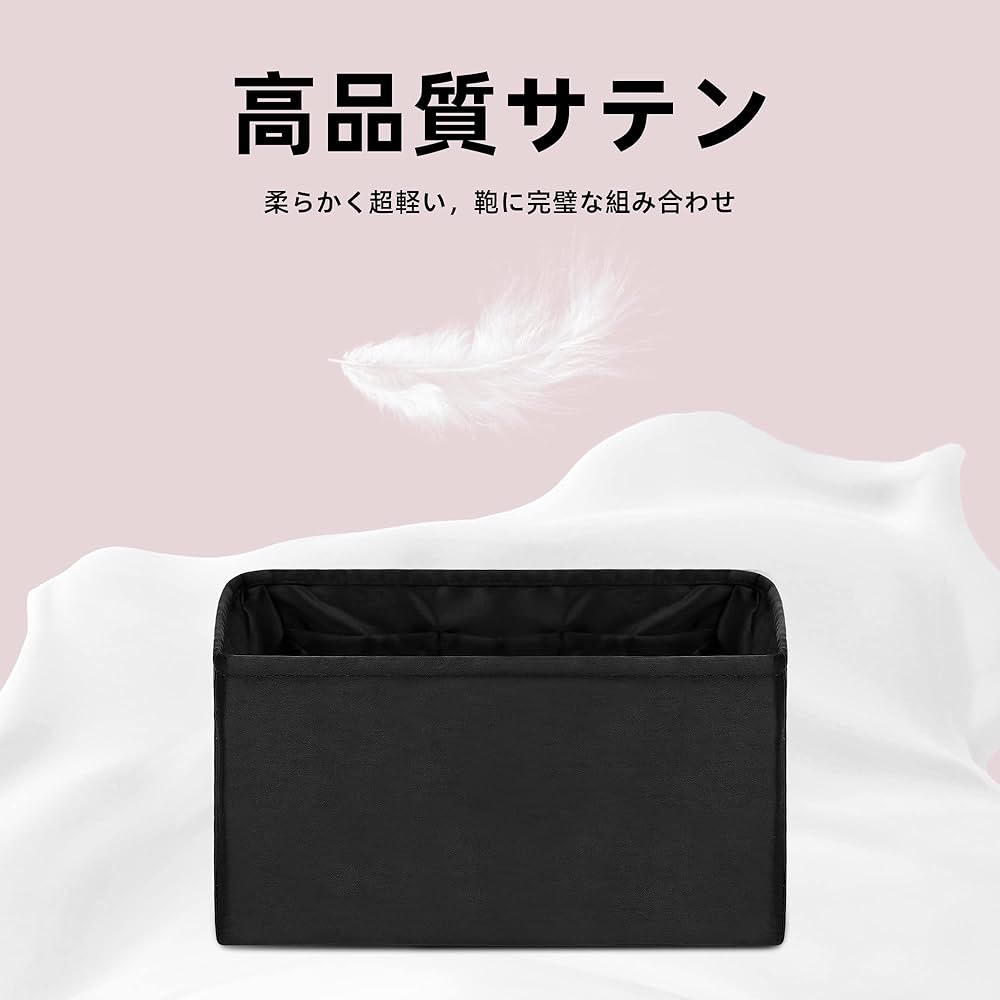 CHANEL デュオインバッグセット　中身すべて付 Amazon.co.jp: DGAZバッグインバック 適用シャネル ドーヴィル
