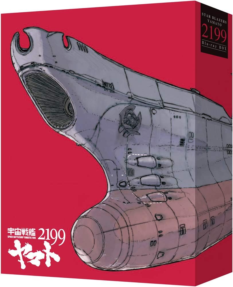 Amazon.co.jp: 宇宙戦艦ヤマト: DVD
