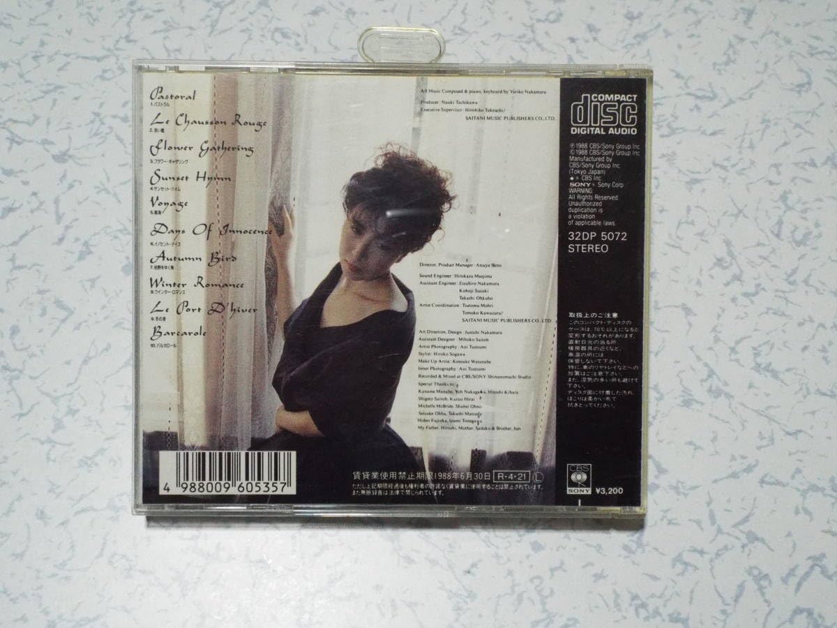 Amazon.co.jp: 中村由利子 CD／時の花束 INTERLUDES : おもちゃ