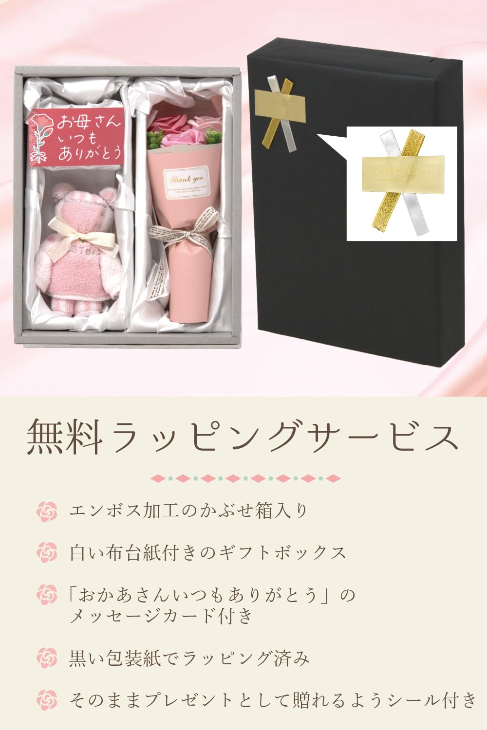 Amazon.co.jp: 母の日ギフト ジルスチュアート タオルベア ソープ